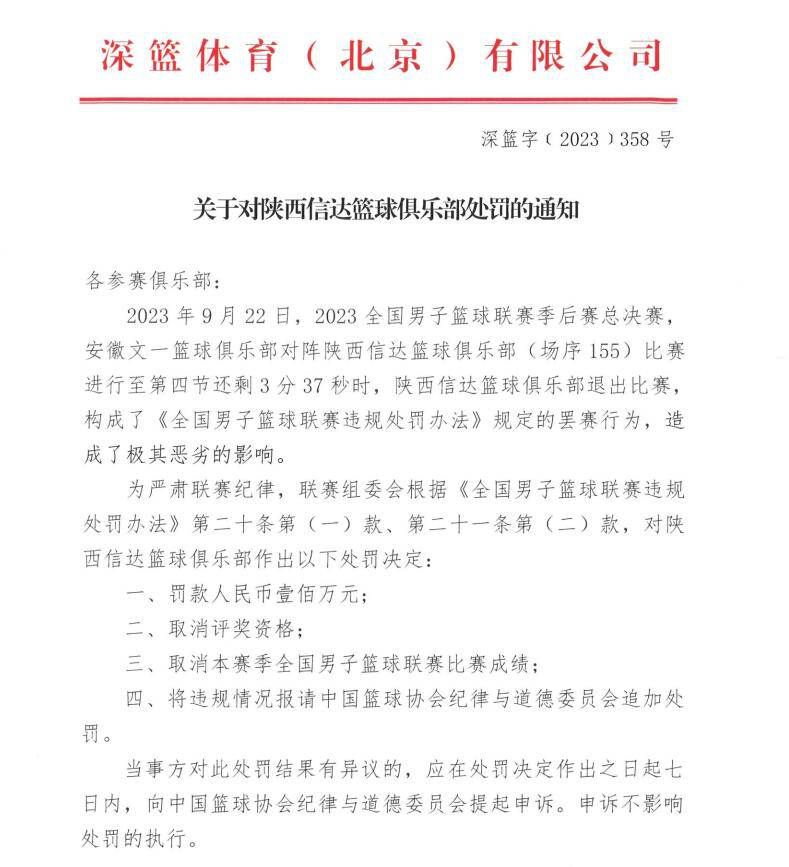 我们没有踢出应有的水平，我们也缺乏强度和动力。